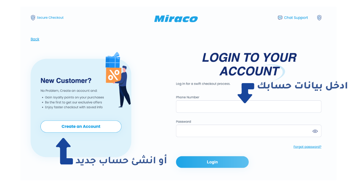 تفعيل ضمان تكييف كاريير، تفعيل ضمان تكييف ميديا