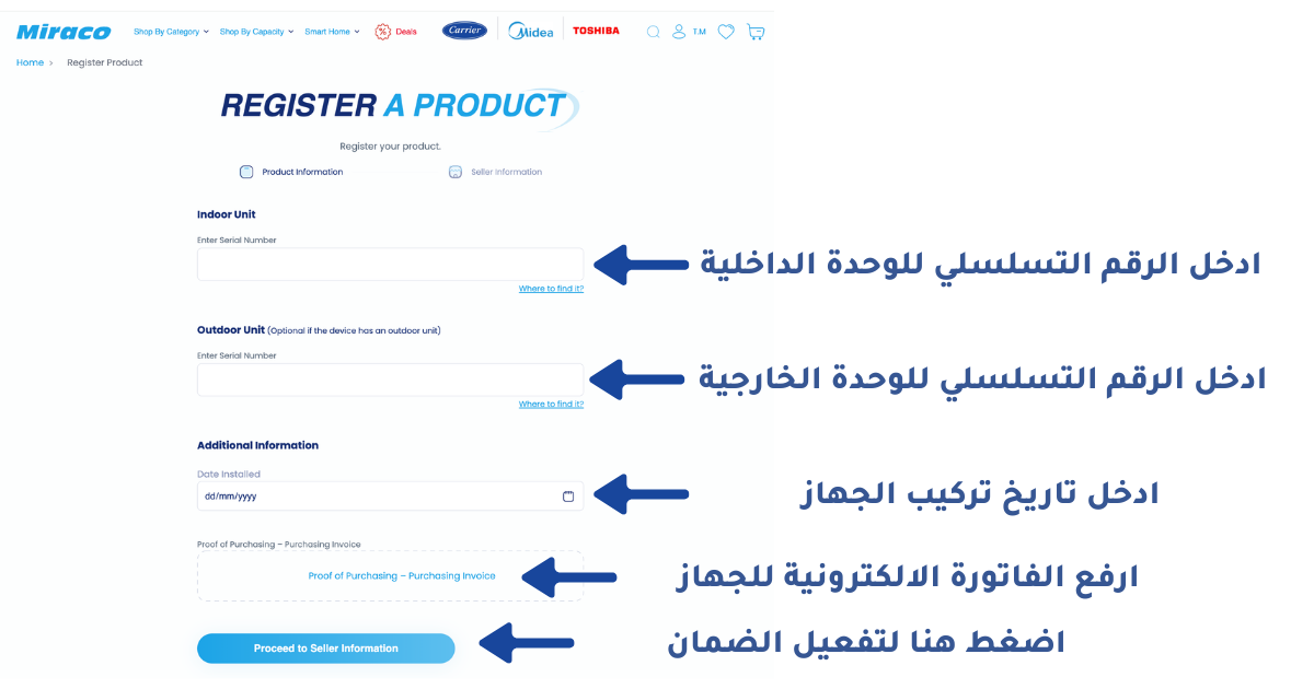 تفعيل ضمان تكييف كاريير، تفعيل ضمان تكييف ميديا